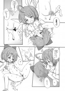 (Reitaisai 13) [Kemoyuru (Various)] Touhou Anmaroku (Touhou Project) - page 27