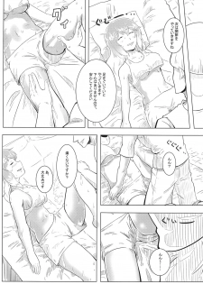 (Reitaisai 13) [Kemoyuru (Various)] Touhou Anmaroku (Touhou Project) - page 42