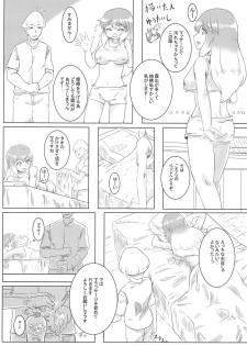 (Reitaisai 13) [Kemoyuru (Various)] Touhou Anmaroku (Touhou Project) - page 40