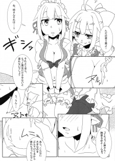 (Reitaisai 13) [Kemoyuru (Various)] Touhou Anmaroku (Touhou Project) - page 21