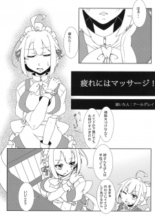 (Reitaisai 13) [Kemoyuru (Various)] Touhou Anmaroku (Touhou Project) - page 20