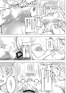 (Reitaisai 13) [Kemoyuru (Various)] Touhou Anmaroku (Touhou Project) - page 45