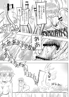 (Reitaisai 13) [Kemoyuru (Various)] Touhou Anmaroku (Touhou Project) - page 49
