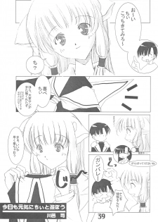 (C59) [Ikibata 49ers (Nishiki Yoshimune)] Solichobi (Chobits) - page 38