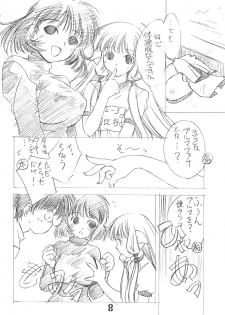 (C59) [Ikibata 49ers (Nishiki Yoshimune)] Solichobi (Chobits) - page 7