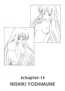 (C59) [Ikibata 49ers (Nishiki Yoshimune)] Solichobi (Chobits) - page 4