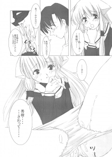 (C59) [Ikibata 49ers (Nishiki Yoshimune)] Solichobi (Chobits) - page 40