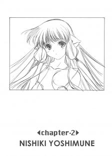 (C59) [Ikibata 49ers (Nishiki Yoshimune)] Solichobi (Chobits) - page 12