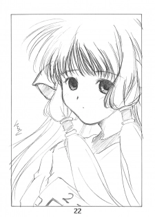 (C59) [Ikibata 49ers (Nishiki Yoshimune)] Solichobi (Chobits) - page 21