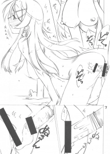 (C79) [Ikibata 49ers (Nishiki Yoshimune)] Imouto-domo to Nurunuru Shiyo (Ore no Imouto ga Konna ni Kawaii Wake ga Nai) - page 6
