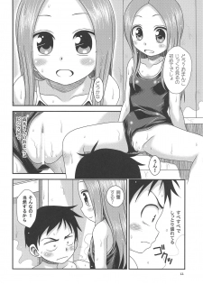 (C94) [HEARTS & CRUSTS (Nanana Nana)] TOURMALINE (Karakai Jouzu no Takagi-san) - page 11