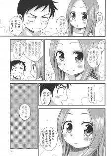 (C94) [HEARTS & CRUSTS (Nanana Nana)] TOURMALINE (Karakai Jouzu no Takagi-san) - page 20