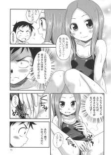(C94) [HEARTS & CRUSTS (Nanana Nana)] TOURMALINE (Karakai Jouzu no Takagi-san) - page 12