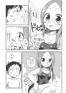 (C94) [HEARTS & CRUSTS (Nanana Nana)] TOURMALINE (Karakai Jouzu no Takagi-san) - page 10
