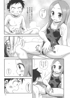 (C94) [HEARTS & CRUSTS (Nanana Nana)] TOURMALINE (Karakai Jouzu no Takagi-san) - page 13