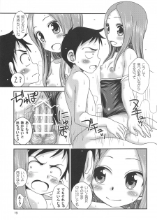 (C94) [HEARTS & CRUSTS (Nanana Nana)] TOURMALINE (Karakai Jouzu no Takagi-san) - page 18
