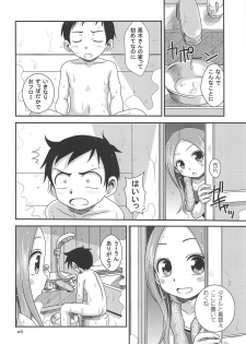 (C94) [HEARTS & CRUSTS (Nanana Nana)] TOURMALINE (Karakai Jouzu no Takagi-san) - page 5