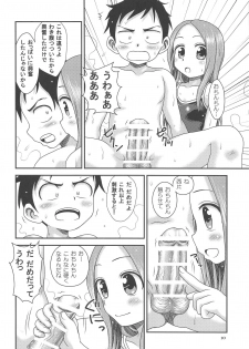 (C94) [HEARTS & CRUSTS (Nanana Nana)] TOURMALINE (Karakai Jouzu no Takagi-san) - page 9