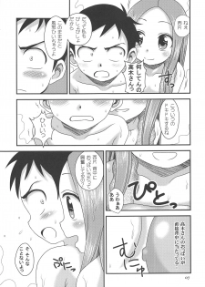 (C94) [HEARTS & CRUSTS (Nanana Nana)] TOURMALINE (Karakai Jouzu no Takagi-san) - page 6