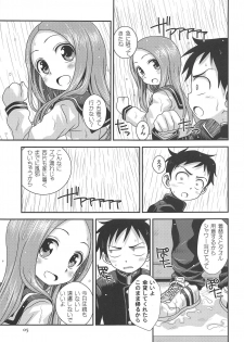 (C94) [HEARTS & CRUSTS (Nanana Nana)] TOURMALINE (Karakai Jouzu no Takagi-san) - page 4
