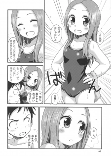(C94) [HEARTS & CRUSTS (Nanana Nana)] TOURMALINE (Karakai Jouzu no Takagi-san) - page 7