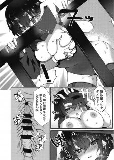 (Madamada Waru no Desu... Ouji) [Fukucha Koubou (Nachisuke)] YariCir no Ouji to JK Rita-chan (Sennen Sensou Aigis) - page 14