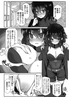 (Madamada Waru no Desu... Ouji) [Fukucha Koubou (Nachisuke)] YariCir no Ouji to JK Rita-chan (Sennen Sensou Aigis) - page 5