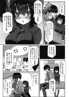 (Madamada Waru no Desu... Ouji) [Fukucha Koubou (Nachisuke)] YariCir no Ouji to JK Rita-chan (Sennen Sensou Aigis) - page 4