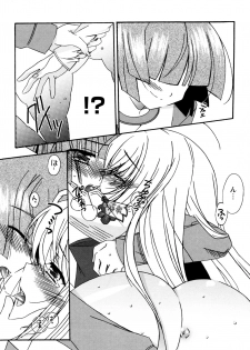 [Chinjao Roosu] Karyou Gakuen e Youkoso - Welcome to Karyou Gakuen - page 50
