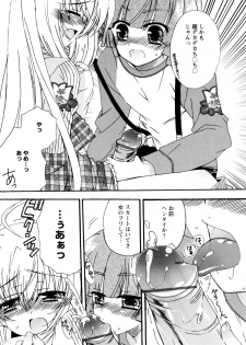 [Chinjao Roosu] Karyou Gakuen e Youkoso - Welcome to Karyou Gakuen - page 41