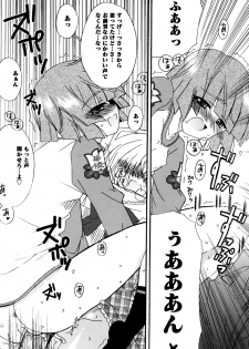 [Chinjao Roosu] Karyou Gakuen e Youkoso - Welcome to Karyou Gakuen - page 46