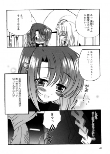 [Chinjao Roosu] Karyou Gakuen e Youkoso - Welcome to Karyou Gakuen - page 36