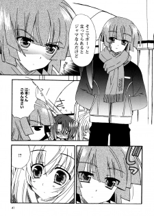 [Chinjao Roosu] Karyou Gakuen e Youkoso - Welcome to Karyou Gakuen - page 37