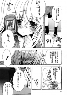 [Chinjao Roosu] Karyou Gakuen e Youkoso - Welcome to Karyou Gakuen - page 26