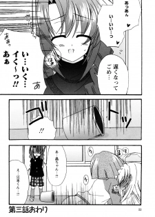 [Chinjao Roosu] Karyou Gakuen e Youkoso - Welcome to Karyou Gakuen - page 48