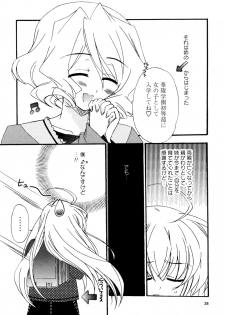 [Chinjao Roosu] Karyou Gakuen e Youkoso - Welcome to Karyou Gakuen - page 34