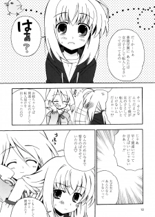 [Chinjao Roosu] Karyou Gakuen e Youkoso - Welcome to Karyou Gakuen - page 8