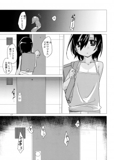 (C94) [(Yuu) Adashino Suisan (Isshi Taira)] Snatcher to Issho - page 17