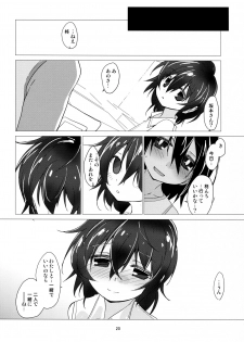 (C94) [(Yuu) Adashino Suisan (Isshi Taira)] Snatcher to Issho - page 20