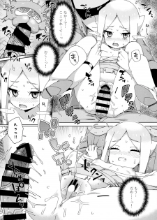 (C94) [imotare (moyori)] Mamono no Tomodachi (Future Card Buddyfight) - page 19