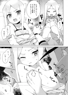 (C94) [imotare (moyori)] Mamono no Tomodachi (Future Card Buddyfight) - page 10