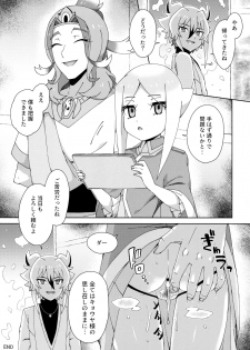 (C94) [imotare (moyori)] Mamono no Tomodachi (Future Card Buddyfight) - page 26