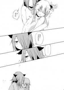 (Shooting Girls 3rd) [Hakoniwa-Kairou (Nishiyama Yuichi)] Helma-chan wa Shishunki! (World Witches) - page 15