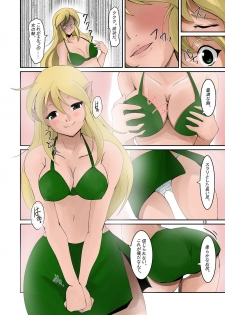 [Iwashita Shoten (Iwashita)] Elf to Orc no Irekawari Dark Bon [Digital] - page 17