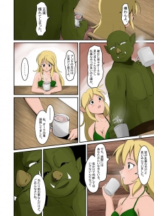 [Iwashita Shoten (Iwashita)] Elf to Orc no Irekawari Dark Bon [Digital] - page 9