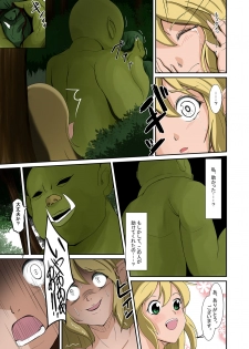[Iwashita Shoten (Iwashita)] Elf to Orc no Irekawari Dark Bon [Digital] - page 6