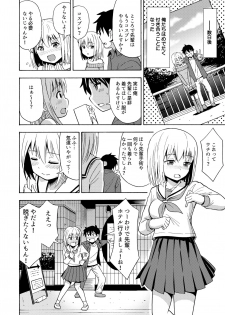 [Yoshida Gorou Shoukai (Yoshida Gorou)] TS Kanojo [Digital] - page 25