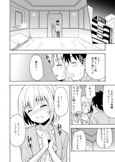 [Yoshida Gorou Shoukai (Yoshida Gorou)] TS Kanojo [Digital] - page 15