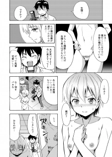 [Yoshida Gorou Shoukai (Yoshida Gorou)] TS Kanojo [Digital] - page 11