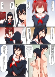 [Mahiru no Ashiato (Isna, Shiki Tenki)] Soshite Boku wa Shoujo ni Naru | 就这样我成为了少女 [Chinese] - page 28
